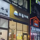 와플대학양주덕계역캠퍼스