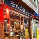 소라노호시 이미지