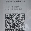 대현탕 이미지