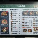 보배반점 당진읍내점 이미지