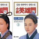 김용이 네이버블로그