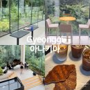 4층 바로약국 | 의정부 아나키아 대형카페, 주차·웨이팅·예약·약국 내돈내산