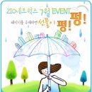 지오정보통신 이미지