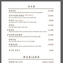 상하이반점 - 북구 당수골23길 14 | 상하이반점