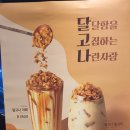 이디야(용현점) 이미지