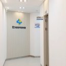 민가정의학과의원 이미지