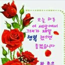 즐거운하루 이미지