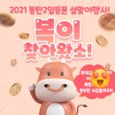 동탄2일등폰 이미지