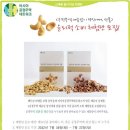 주식회사 아시아공정무역네트워크