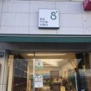 팔도우리술