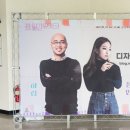 2023 월간뮤지크 4월 정인X하림 공연 이미지