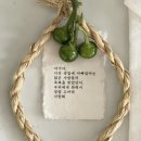 돌상 업체 가격 비교 (에그콜렉티브, 나린, 키들, 서후퍼스트, 세느앤발렌, 이로운 스튜디오, 소록 디렉팅)