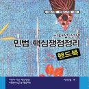 도서출판 LTS