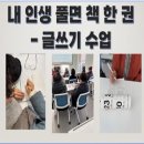 대전사 - 동구 독립로264번길 25 | 대전사