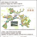 삼송 신세계스타필드 앞 네이버블로그