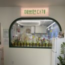 예쁘면 다개 이미지