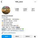 중리상회 | 대전 중리동 &#39;중리 10번 상회&#39; 싱싱한 과일 바구니 부모님 첫 인사 과일 선물 후기 (내돈내산)