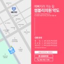 썸블리 이미지