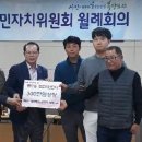 동문동주민센터 이미지