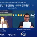 한국탄소기술