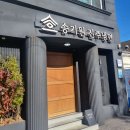 GS25진주모덕로점 | [진주 태교여행] 진주 맛집, 라이비어리, 아시아레이크사이드호텔 후기