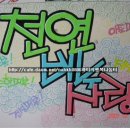 비누사랑 이미지