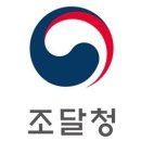 조달청길 이미지