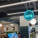 매란방월계 이미지