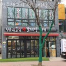 청춘생고기왕갈비탕 | 안양 안양동 갈비 청춘생고기 왕갈비탕 가격 위치 이벤트