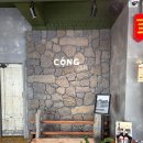 코코애월 | 제주 애월 맛집/콩카페 제주곽지해변점/베트남으로 추억여행