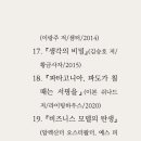 글로벌 인생역전 이미지
