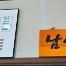 남산고을 이미지