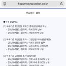 세무법인건영논현지점 이미지