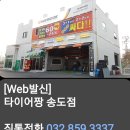 (주)짱모터스 네이버블로그