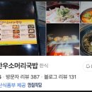 영종축산 이미지