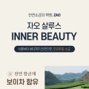 자오헤어 이미지