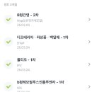 반스완 이미지
