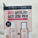 헤세드코스메틱 | PX화장품 2026년 신상? 99%가 모르는 꿀팁 2가지