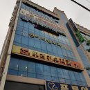 울산 피부과 약사동 닥터에스의원 야간진료됨