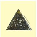 선수촌마켓 이미지