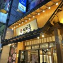 이차돌상록수역점 이미지