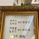 길고 길었던 결혼식후기(더그레이스켈리)