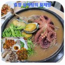 효정축산 이미지