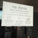 씨유 양평바로어게인점 | 숨겨진 양평피부관리 맛집, 리즈결 에스테틱에서 힐링 타임!