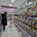 공룡할인마트 이미지