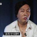 족발삼촌네