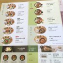 6289 | 암사| 본죽 - 낙지 김치 죽과 참깨 계란 새우 죽 후기