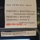 구래동 마산동 빨래방 워시엔조이 프리미엄 장마철 이불 빨래