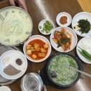 김가네순대국