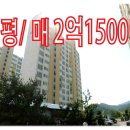 이원공인중개사사무소 이미지